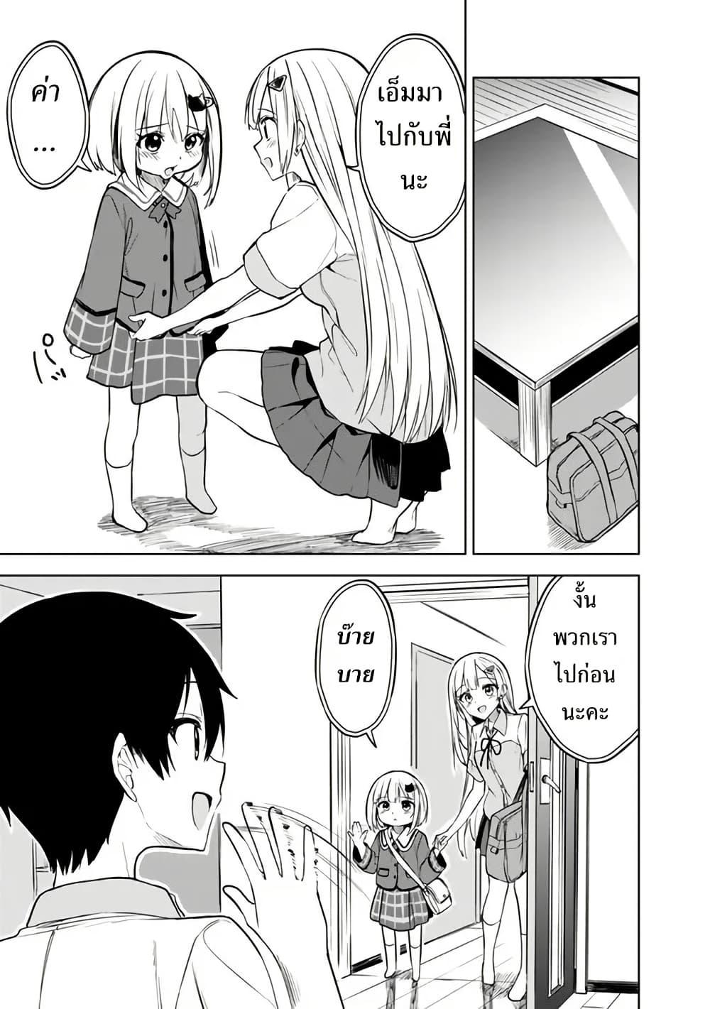 Manga-lc-com อ่านมังงะ อ่านการ์ตูน ออนไลน์ ฟรี Maigo ni Natteita Youjo wo Tasuketara, Otonari ni Sumu Bishoujo Ryuugakusei ga Ie ni Asobi ni Kuru You ni Natta Ken Nitsuite ตอนที่ 1 2 3 4 5 6 7 8 9 10 11 12 13 14 ฟรี ไม่มีโฆษณา Manga-lc - อ่าน มังงะ อ่าน การ์ตูน ออนไลน์ อ่านมังงะ ฟรี