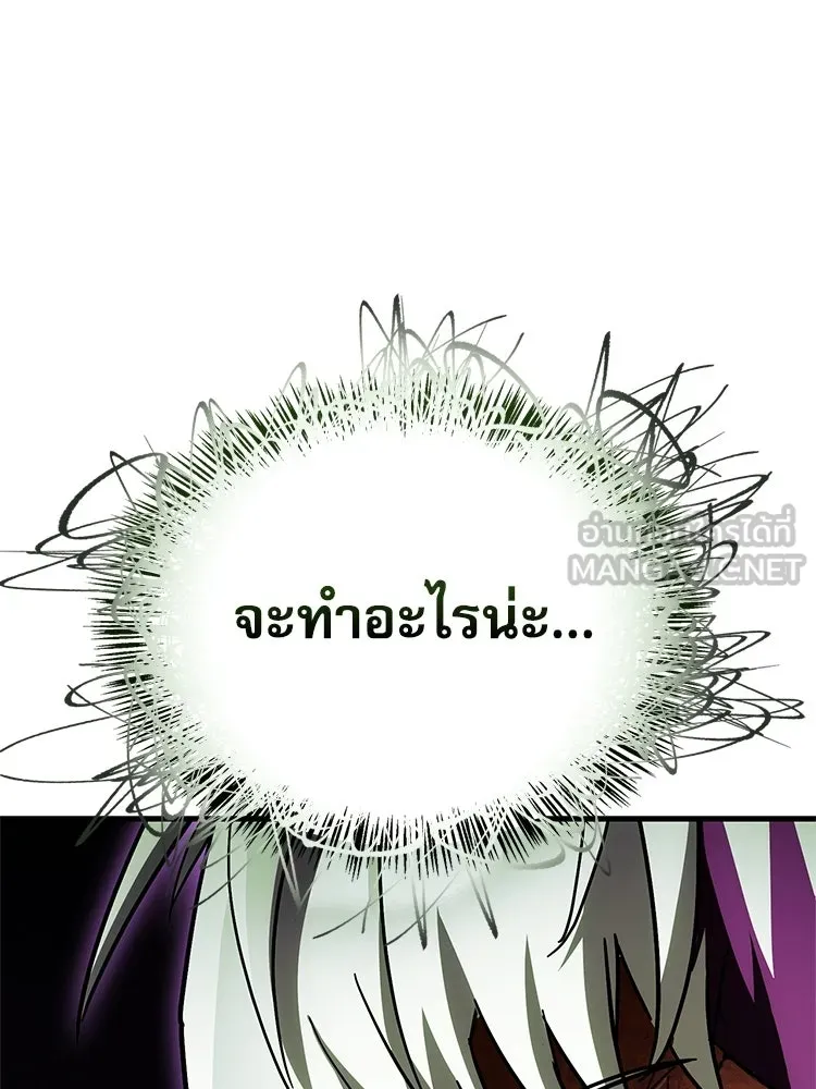 หยุดนะจอมมาร ฮีโร่ล้อมไว้หมดแล้ว ตอนที่ 32 ไม่มีอะไรจะเสียแล้ว! รูปที่ 177