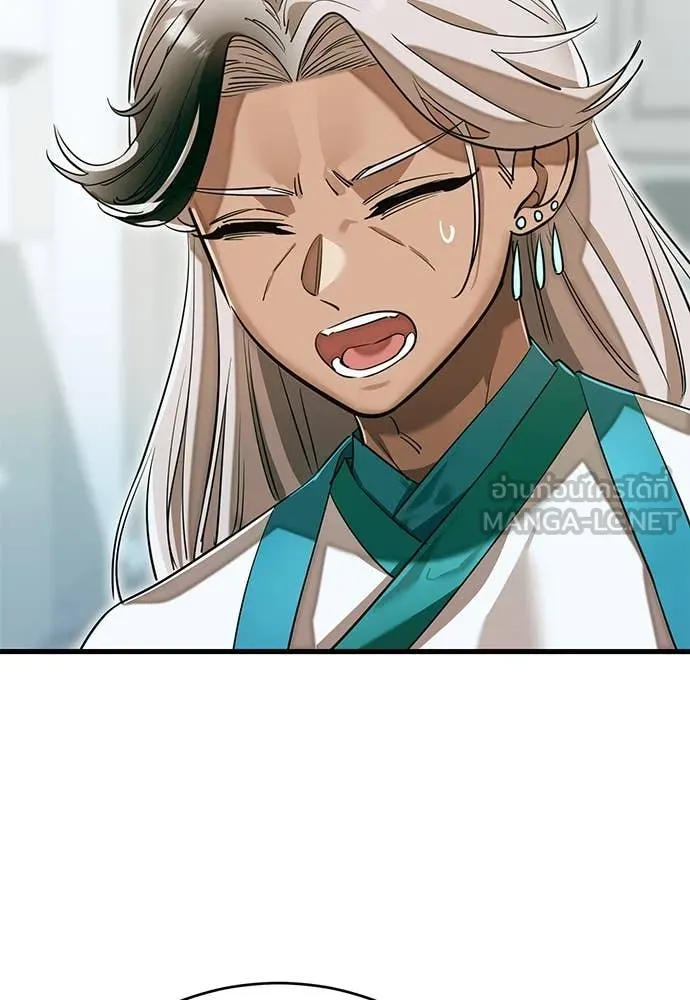 WT Boy ตอนที่ 98 รูปที่ 205
