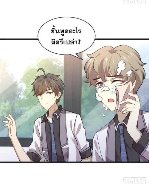 Manga-lc-com อ่านมังงะ อ่านการ์ตูน ออนไลน์ ฟรี Immortal Swordsman in the Reverse World ตอนที่ 1 2 3 4 5 6 7 8 9 10 11 12 13 14 ฟรี ไม่มีโฆษณา Manga-lc - อ่าน มังงะ อ่าน การ์ตูน ออนไลน์ อ่านมังงะ ฟรี