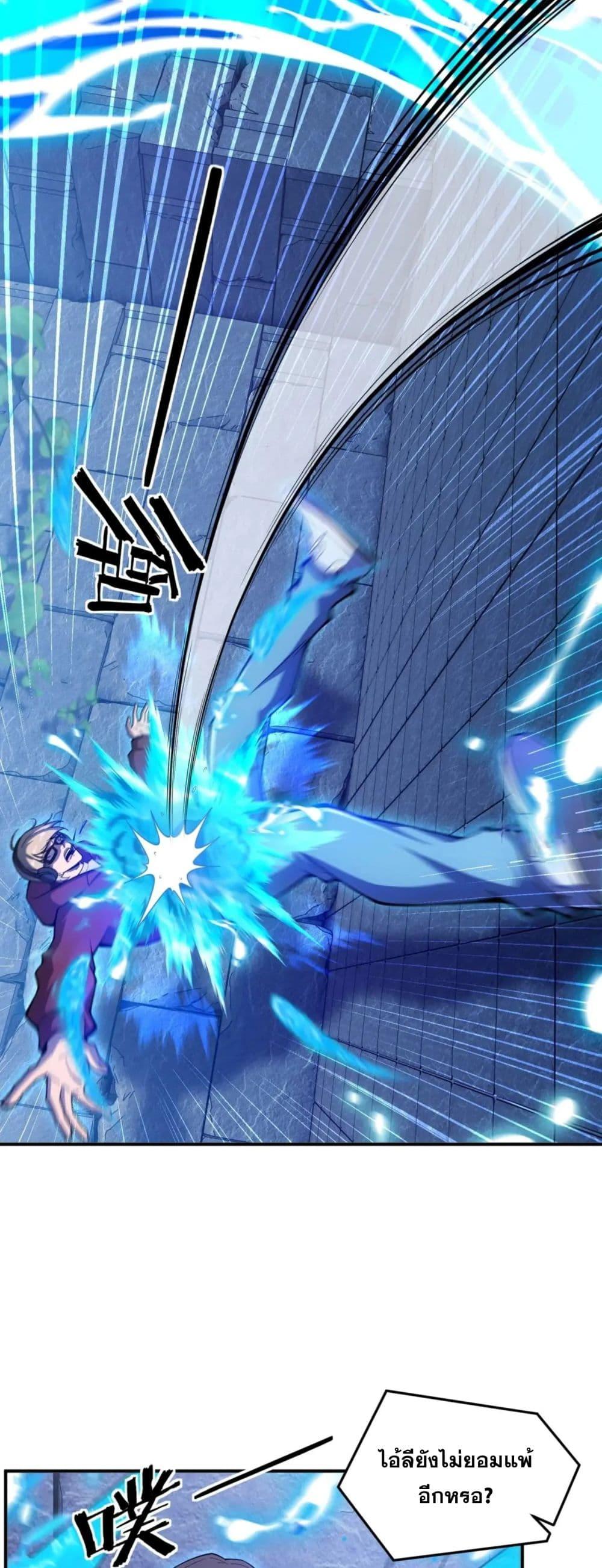 Manga-lc-com อ่านมังงะ อ่านการ์ตูน ออนไลน์ ฟรี Radiance of Tribulation The Old Man Leads the Way ตอนที่ 1 2 3 4 5 6 7 8 9 10 11 12 13 14 ฟรี ไม่มีโฆษณา Manga-lc - อ่าน มังงะ อ่าน การ์ตูน ออนไลน์ อ่านมังงะ ฟรี