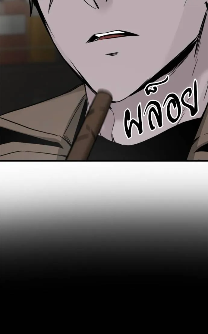 HERO KILLER ตอนที่ 185 รูปที่ 122