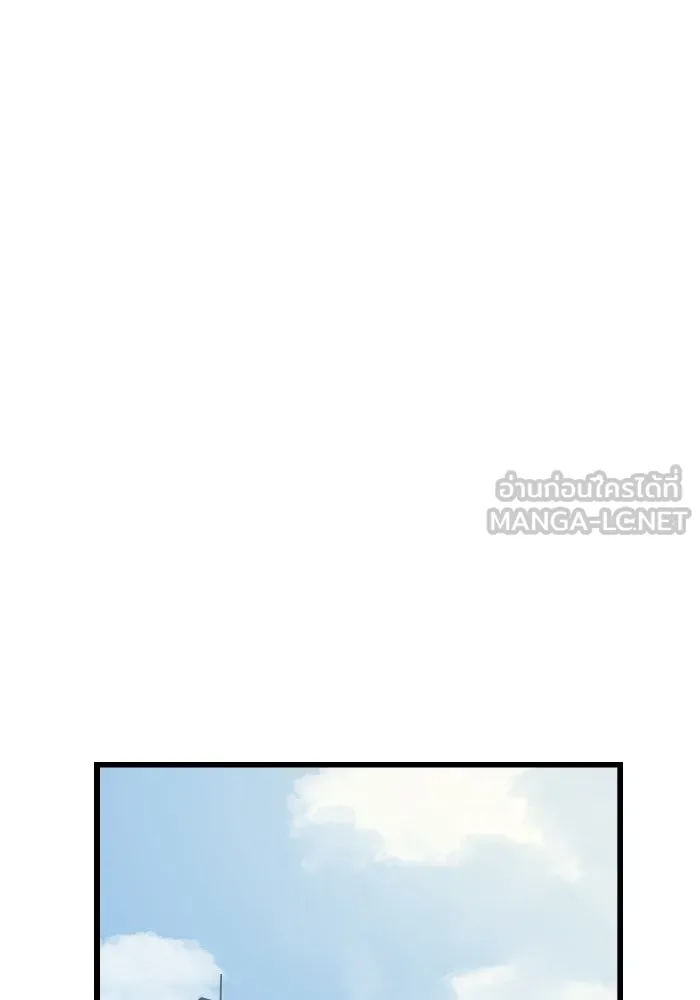 รักนี้ไม่มีรีไซเคิล ตอนที่ 4 รูปที่ 93