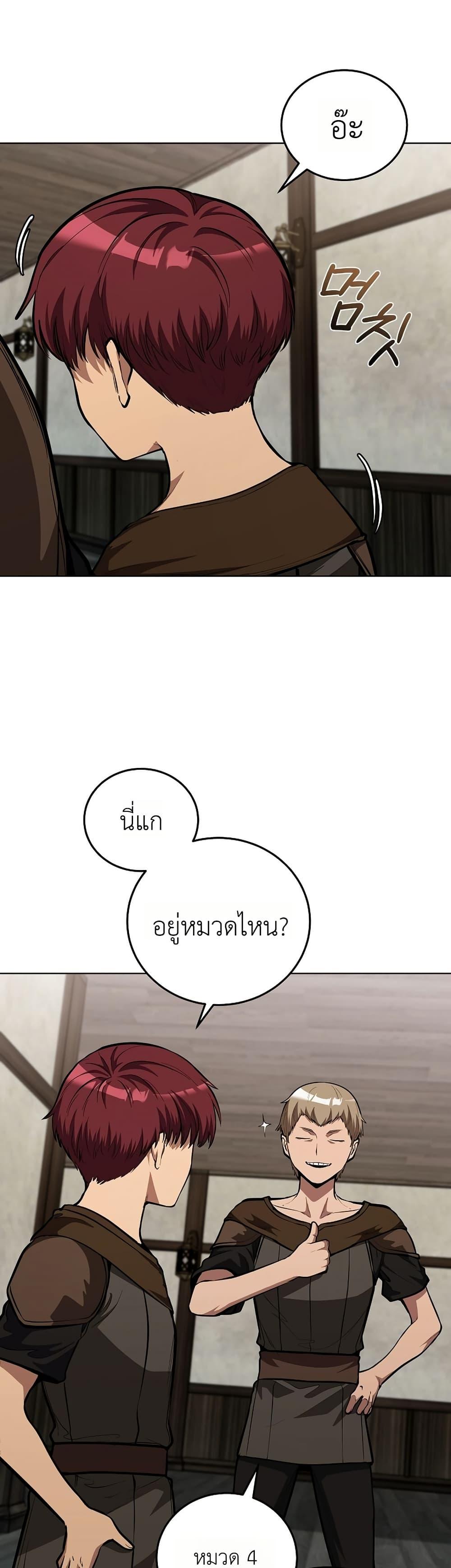 Manga-lc-com อ่านมังงะ อ่านการ์ตูน ออนไลน์ ฟรี The Immortal Genius Spearman ตอนที่ 1 2 3 4 5 6 7 8 9 10 11 12 13 14 ฟรี ไม่มีโฆษณา Manga-lc - อ่าน มังงะ อ่าน การ์ตูน ออนไลน์ อ่านมังงะ ฟรี