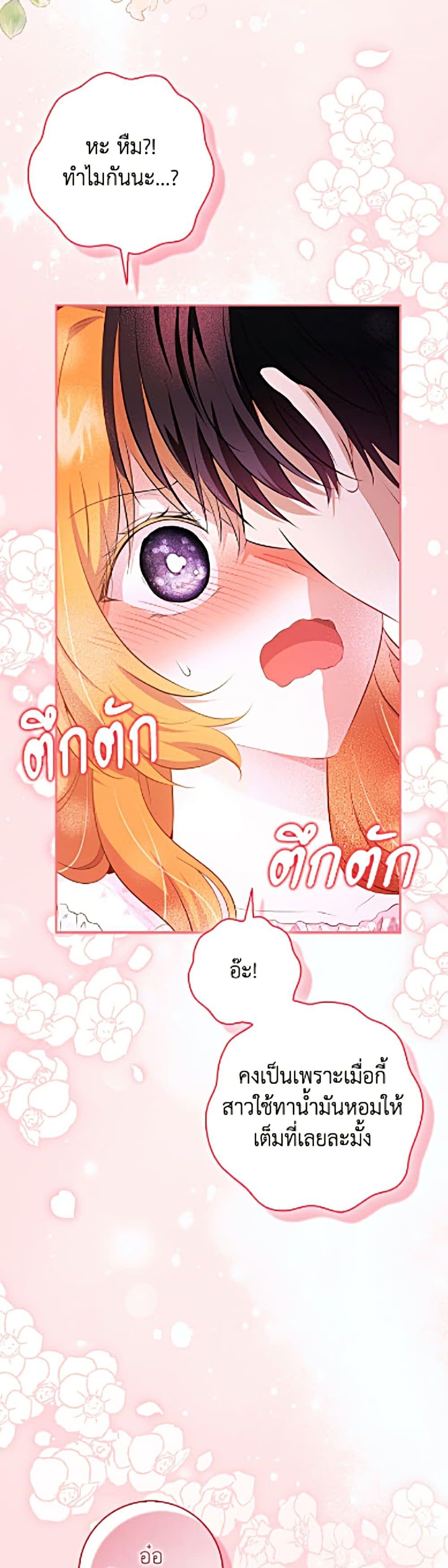 Manga-lc-com อ่านมังงะ อ่านการ์ตูน ออนไลน์ ฟรี Baby Squirrel Is Good at Everything ตอนที่ 1 2 3 4 5 6 7 8 9 10 11 12 13 14 ฟรี ไม่มีโฆษณา Manga-lc - อ่าน มังงะ อ่าน การ์ตูน ออนไลน์ อ่านมังงะ ฟรี