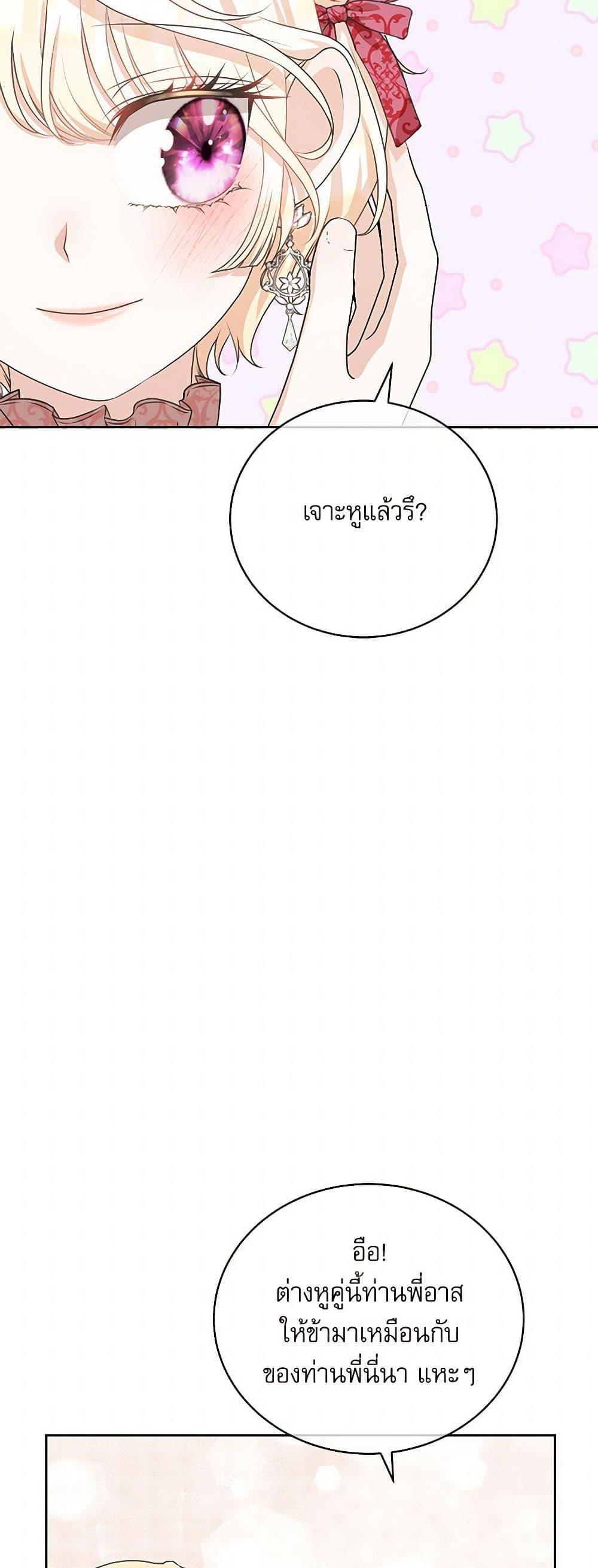 Manga-lc-com อ่านมังงะ อ่านการ์ตูน ออนไลน์ ฟรี Reborn as a Character That Never Existed ตอนที่ 1 2 3 4 5 6 7 8 9 10 11 12 13 14 ฟรี ไม่มีโฆษณา Manga-lc - อ่าน มังงะ อ่าน การ์ตูน ออนไลน์ อ่านมังงะ ฟรี