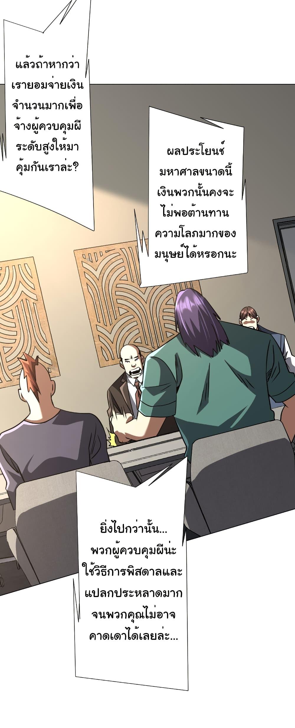 Manga-lc-com อ่านมังงะ อ่านการ์ตูน ออนไลน์ ฟรี Start with Trillions of Coins ตอนที่ 1 2 3 4 5 6 7 8 9 10 11 12 13 14 ฟรี ไม่มีโฆษณา Manga-lc - อ่าน มังงะ อ่าน การ์ตูน ออนไลน์ อ่านมังงะ ฟรี