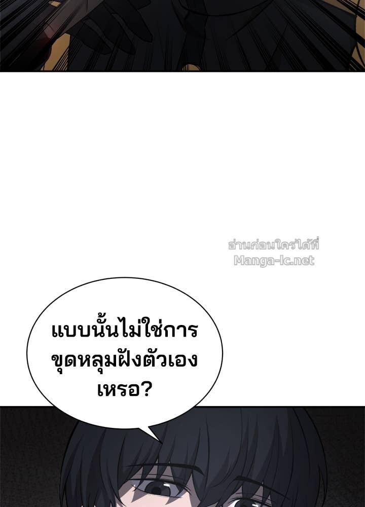 Doujin-Lc- อ่าน โดจิน มังฮวา เกาหลี ญี่ปุ่น จีน แปลไทย ผู้พิชิตเกมป้องกันฐาน ตอนที่ 1 2 3 4 5 6 7 8 9 10 11 12 13 14 ฟรี ไม่มีโฆษณา อ่าน โดจิน Manhwa เกาหลี ญี่ปุ่น จีน เรามีครบ คัดมาให้เน้นๆ โดจิน 18+ รับประกันความฟินโดย Doujin Lc