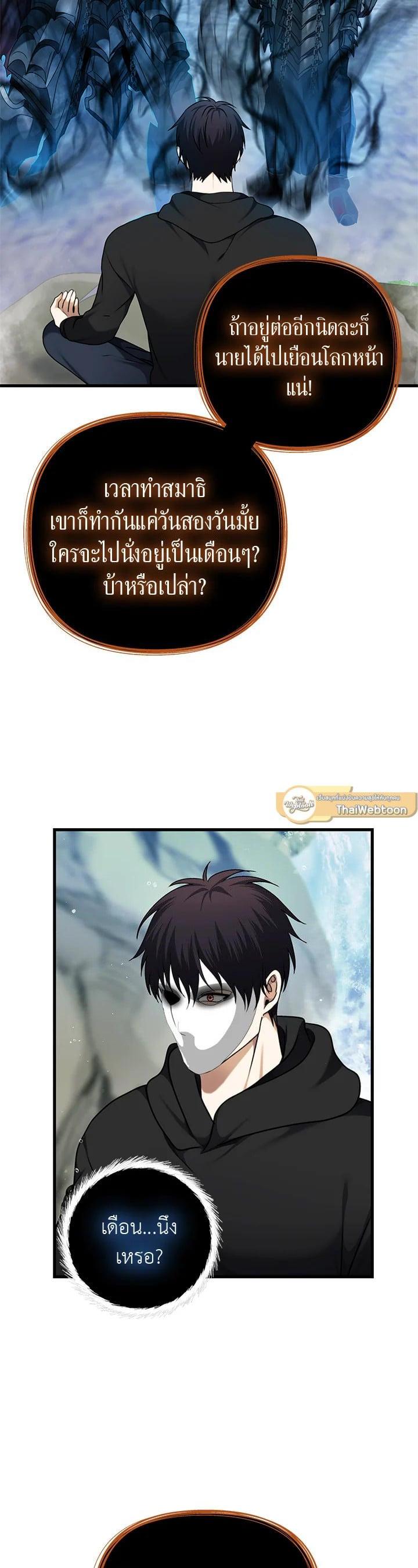 Manga-lc-com อ่านมังงะ อ่านการ์ตูน ออนไลน์ ฟรี Second Life Ranker ตอนที่ 1 2 3 4 5 6 7 8 9 10 11 12 13 14 ฟรี ไม่มีโฆษณา Manga-lc - อ่าน มังงะ อ่าน การ์ตูน ออนไลน์ อ่านมังงะ ฟรี