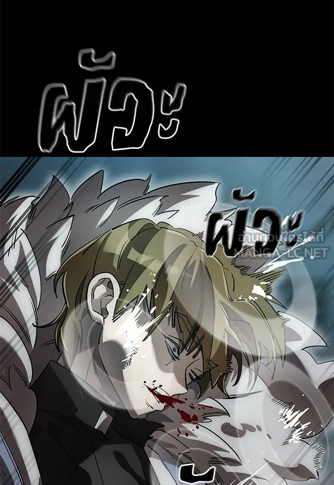 ยมราชลงทัณฑ์ ตอนที่ 82 รูปที่ 101