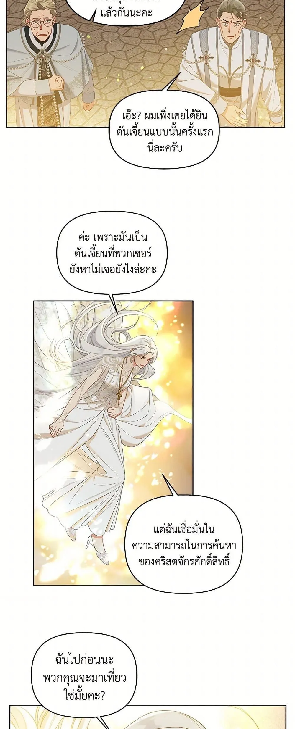 Manga-lc-com อ่านมังงะ อ่านการ์ตูน ออนไลน์ ฟรี The Perks of Being an S-Class Heroine ตอนที่ 1 2 3 4 5 6 7 8 9 10 11 12 13 14 ฟรี ไม่มีโฆษณา Manga-lc - อ่าน มังงะ อ่าน การ์ตูน ออนไลน์ อ่านมังงะ ฟรี