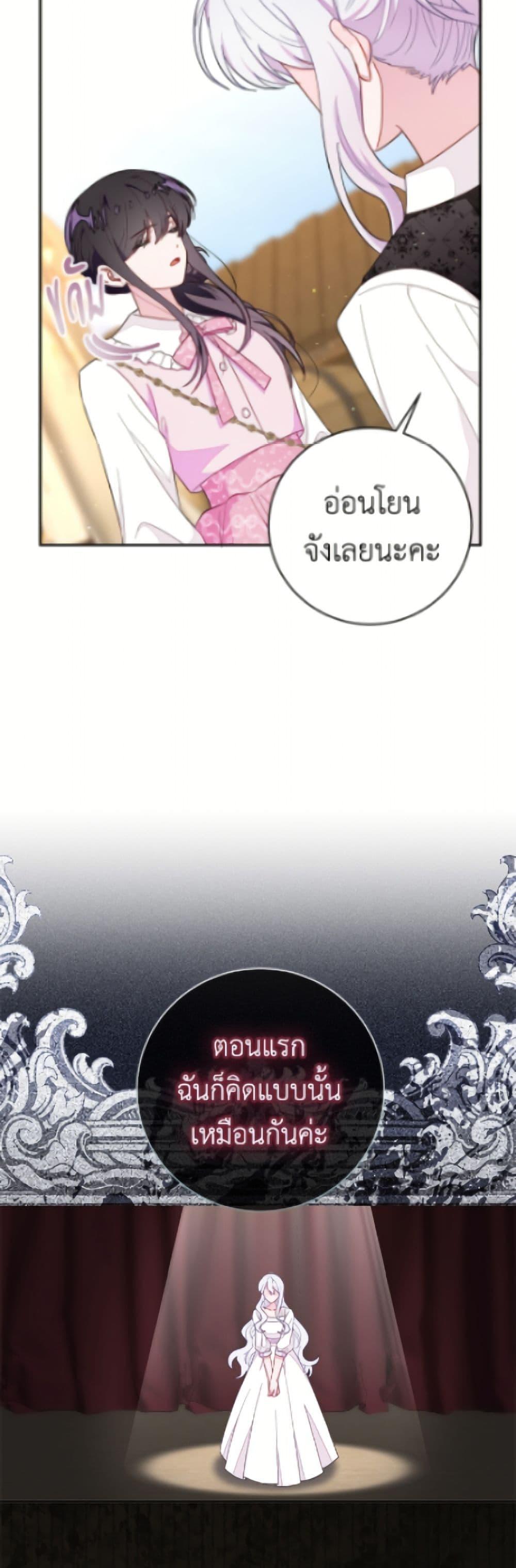 Manga-lc-com อ่านมังงะ อ่านการ์ตูน ออนไลน์ ฟรี The Bad Ending Of The Otome Game ตอนที่ 1 2 3 4 5 6 7 8 9 10 11 12 13 14 ฟรี ไม่มีโฆษณา Manga-lc - อ่าน มังงะ อ่าน การ์ตูน ออนไลน์ อ่านมังงะ ฟรี