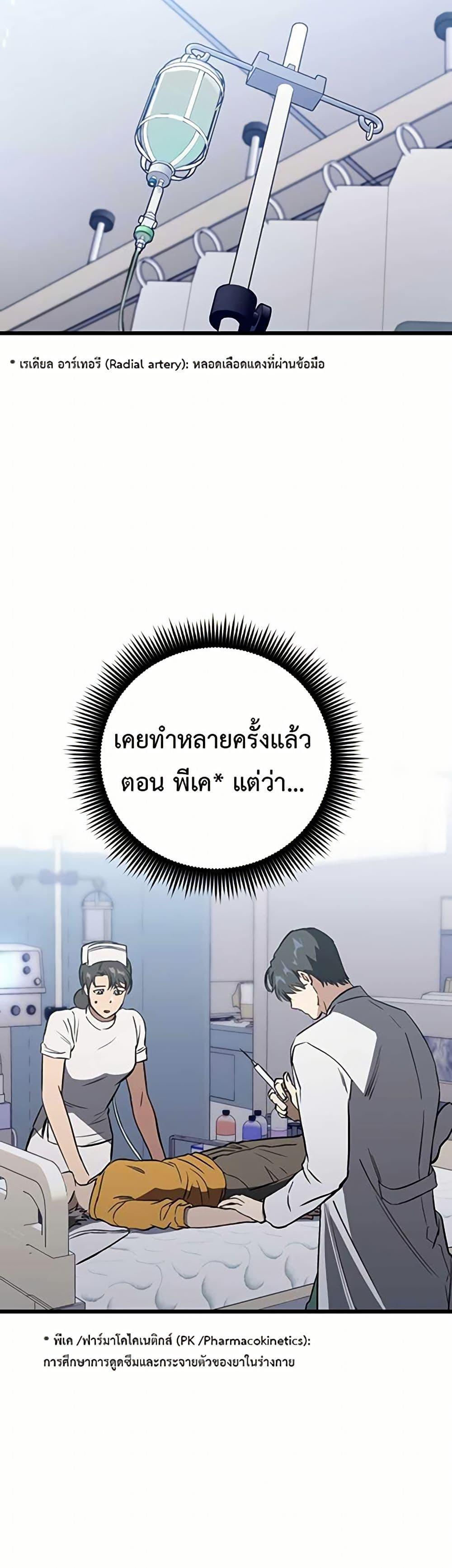 Manga-lc-com อ่านมังงะ อ่านการ์ตูน ออนไลน์ ฟรี The Great Surgeon ตอนที่ 1 2 3 4 5 6 7 8 9 10 11 12 13 14 ฟรี ไม่มีโฆษณา Manga-lc - อ่าน มังงะ อ่าน การ์ตูน ออนไลน์ อ่านมังงะ ฟรี
