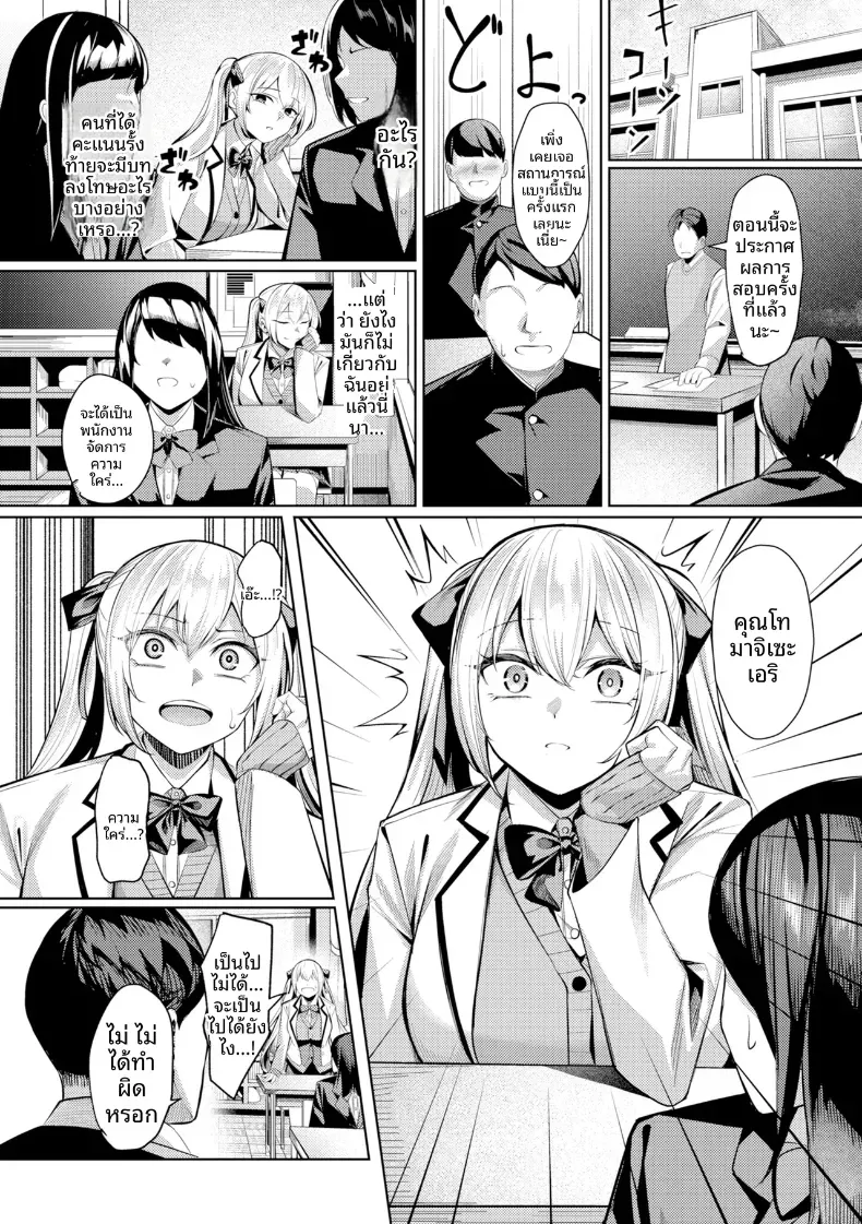 Doujin-Lc- อ่าน โดจิน มังฮวา เกาหลี ญี่ปุ่น จีน แปลไทย คุณคาวากามิแห่งแผนกบำบัดความใคร่ ตอนที่ 1 2 3 4 5 6 7 8 9 10 11 12 13 14 ฟรี ไม่มีโฆษณา อ่าน โดจิน Manhwa เกาหลี ญี่ปุ่น จีน เรามีครบ คัดมาให้เน้นๆ โดจิน 18+ รับประกันความฟินโดย  Doujin Lc