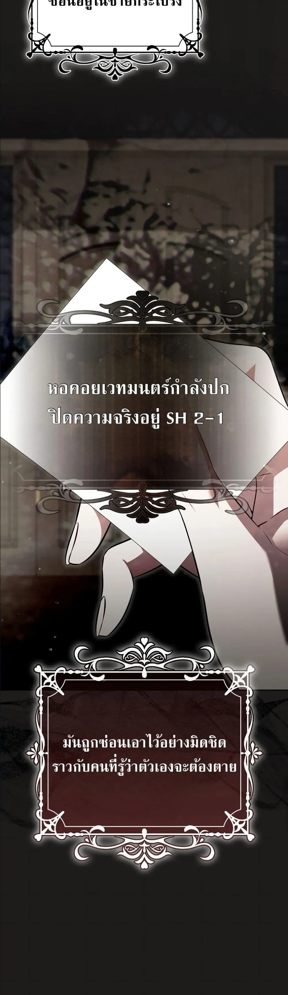 Manga-lc-com อ่านมังงะ อ่านการ์ตูน ออนไลน์ ฟรี Wasn’t I the Female Lead of a Regret Novel ตอนที่ 1 2 3 4 5 6 7 8 9 10 11 12 13 14 ฟรี ไม่มีโฆษณา Manga-lc - อ่าน มังงะ อ่าน การ์ตูน ออนไลน์ อ่านมังงะ ฟรี