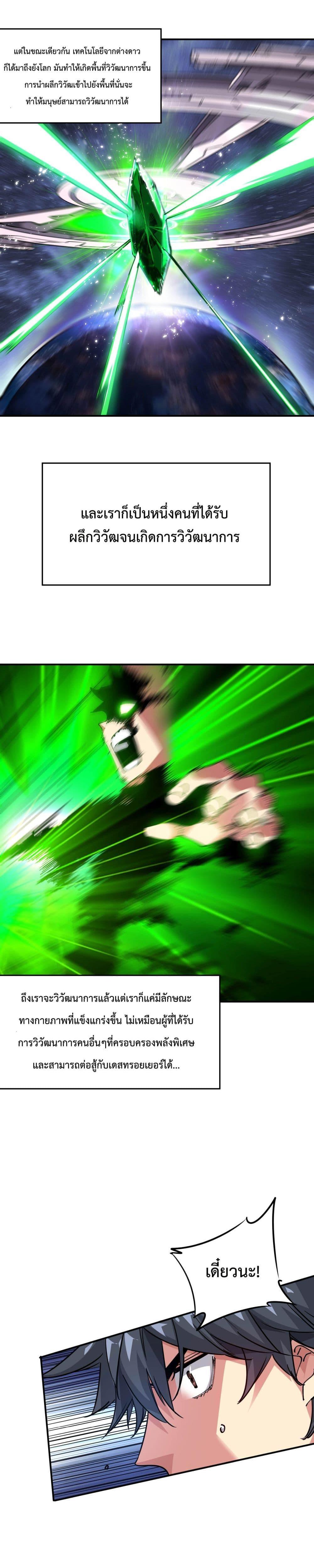 Manga-lc-com อ่านมังงะ อ่านการ์ตูน ออนไลน์ ฟรี The Evolution ตอนที่ 1 2 3 4 5 6 7 8 9 10 11 12 13 14 ฟรี ไม่มีโฆษณา Manga-lc - อ่าน มังงะ อ่าน การ์ตูน ออนไลน์ อ่านมังงะ ฟรี