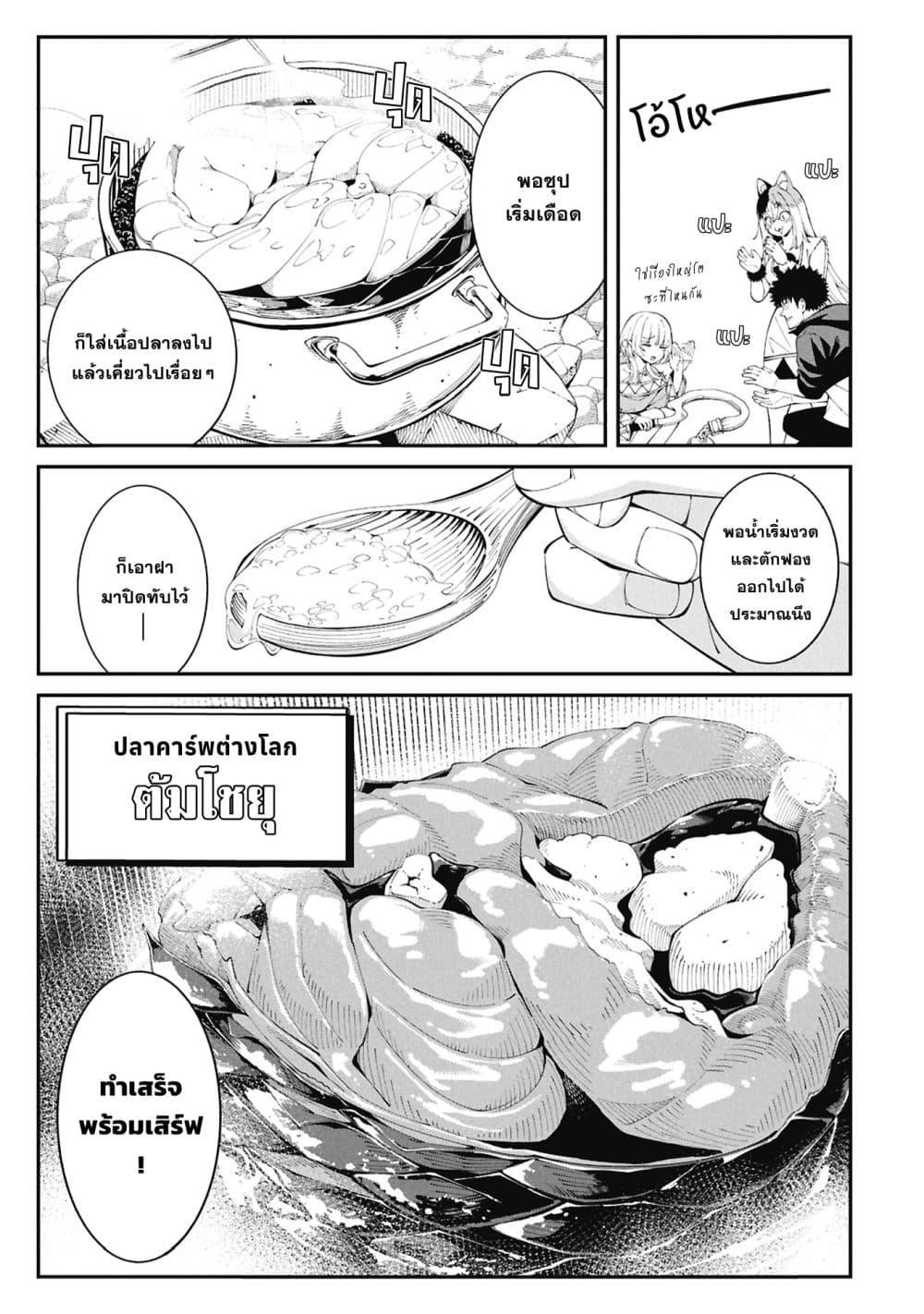 Manga-lc-com อ่านมังงะ อ่านการ์ตูน ออนไลน์ ฟรี Tsurizao Hitotsu de Isekai Hourou ตอนที่ 1 2 3 4 5 6 7 8 9 10 11 12 13 14 ฟรี ไม่มีโฆษณา Manga-lc - อ่าน มังงะ อ่าน การ์ตูน ออนไลน์ อ่านมังงะ ฟรี