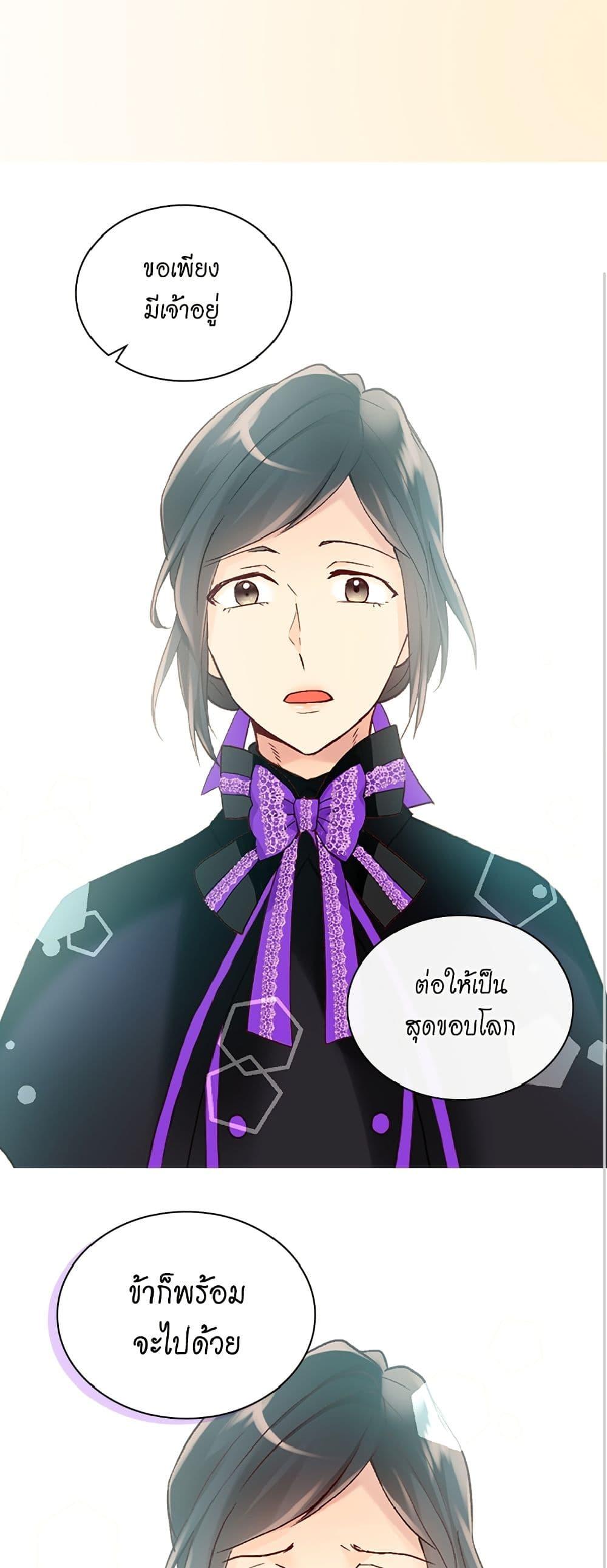 Manga-lc-com อ่านมังงะ อ่านการ์ตูน ออนไลน์ ฟรี Isekai Empress ตอนที่ 1 2 3 4 5 6 7 8 9 10 11 12 13 14 ฟรี ไม่มีโฆษณา Manga-lc - อ่าน มังงะ อ่าน การ์ตูน ออนไลน์ อ่านมังงะ ฟรี