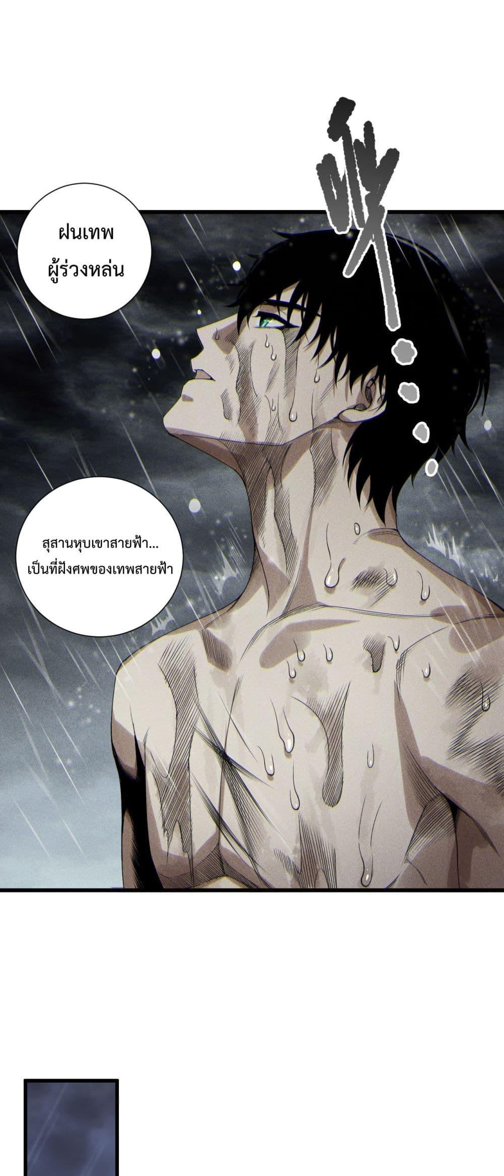 Manga-lc-com อ่านมังงะ อ่านการ์ตูน ออนไลน์ ฟรี NecromancerKin ตอนที่ 1 2 3 4 5 6 7 8 9 10 11 12 13 14 ฟรี ไม่มีโฆษณา Manga-lc - อ่าน มังงะ อ่าน การ์ตูน ออนไลน์ อ่านมังงะ ฟรี