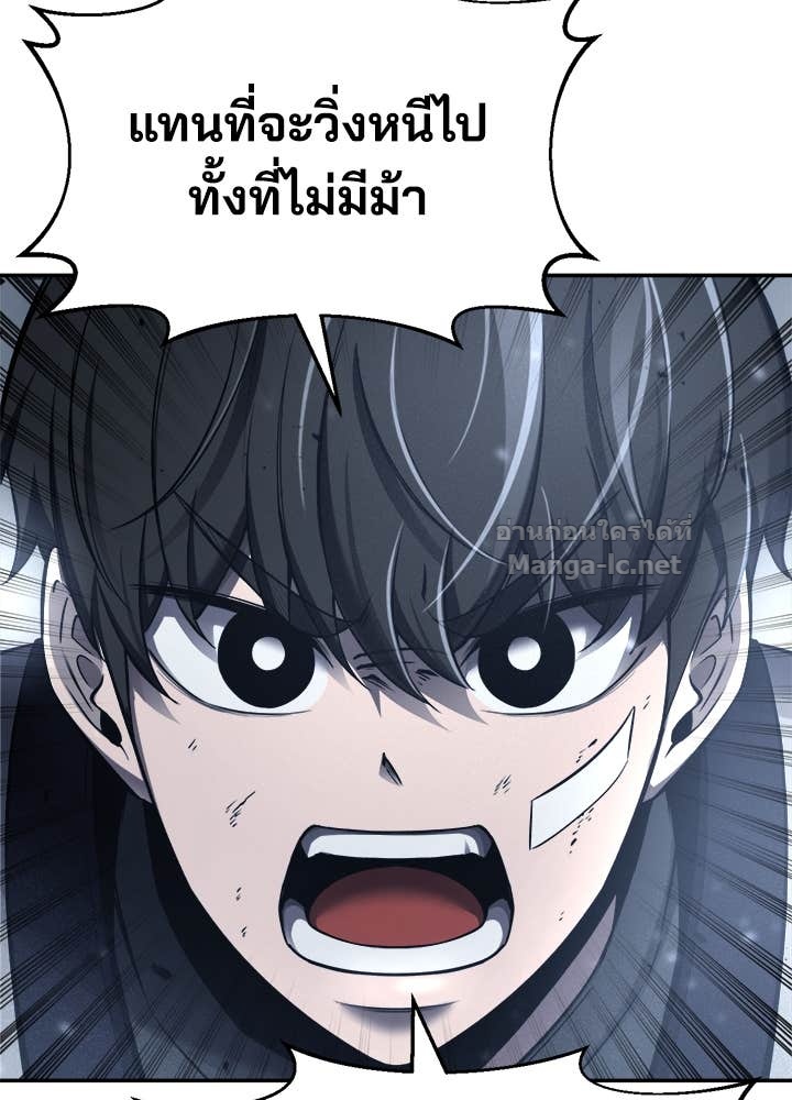 Doujin-Lc- อ่าน โดจิน มังฮวา เกาหลี ญี่ปุ่น จีน แปลไทย ผู้พิชิตเกมป้องกันฐาน ตอนที่ 1 2 3 4 5 6 7 8 9 10 11 12 13 14 ฟรี ไม่มีโฆษณา อ่าน โดจิน Manhwa เกาหลี ญี่ปุ่น จีน เรามีครบ คัดมาให้เน้นๆ โดจิน 18+ รับประกันความฟินโดย Doujin Lc