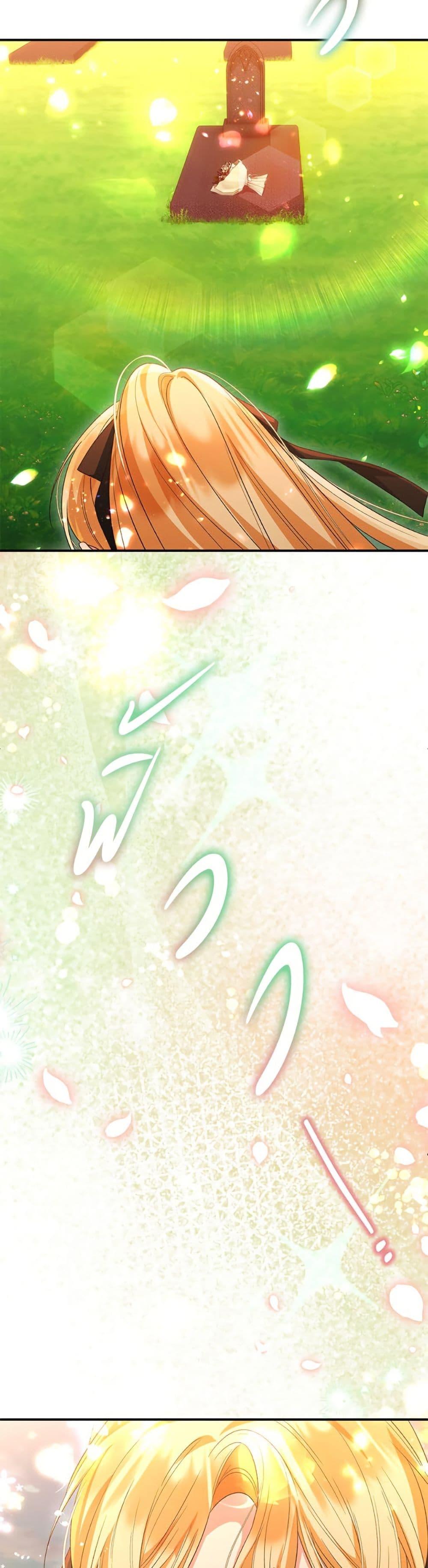 Manga-lc-com อ่านมังงะ อ่านการ์ตูน ออนไลน์ ฟรี The Real Daughter Is Back ตอนที่ 1 2 3 4 5 6 7 8 9 10 11 12 13 14 ฟรี ไม่มีโฆษณา Manga-lc - อ่าน มังงะ อ่าน การ์ตูน ออนไลน์ อ่านมังงะ ฟรี