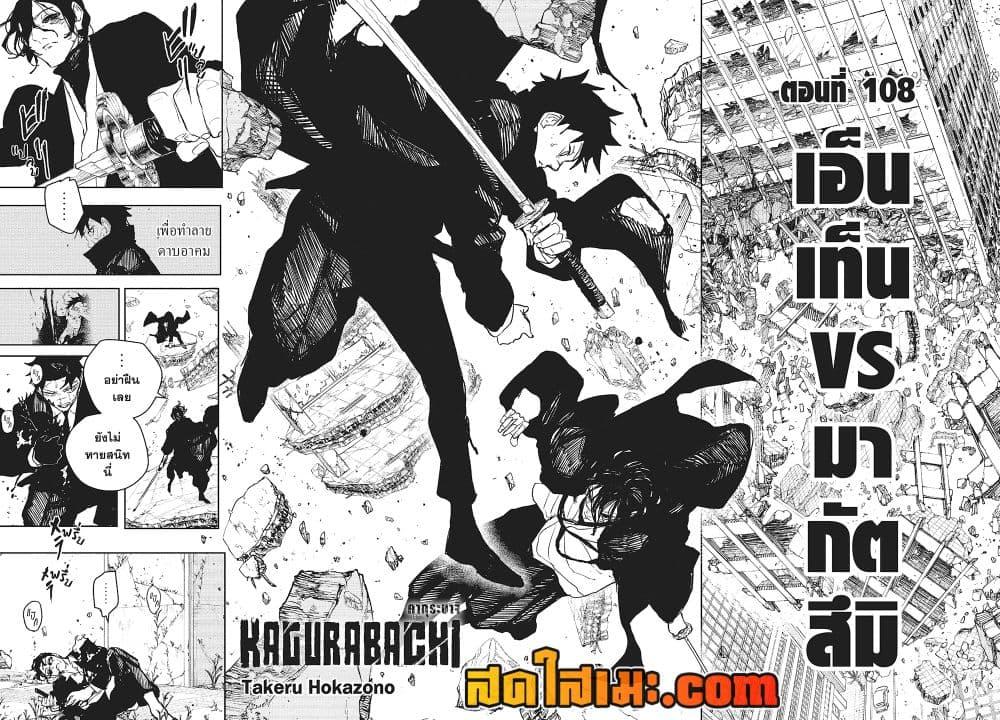 Manga-lc-com อ่านมังงะ อ่านการ์ตูน ออนไลน์ ฟรี Kagurabachi ตอนที่ 1 2 3 4 5 6 7 8 9 10 11 12 13 14 ฟรี ไม่มีโฆษณา Manga-lc - อ่าน มังงะ อ่าน การ์ตูน ออนไลน์ อ่านมังงะ ฟรี
