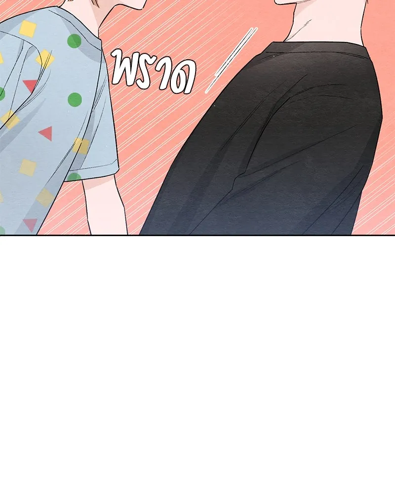 เป็นวัยรุ่นมันเหนื่อย ตอนที่ 25 รูปที่ 34