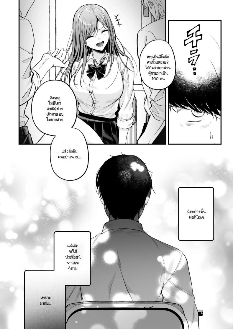 Doujin-Lc- อ่าน โดจิน มังฮวา เกาหลี ญี่ปุ่น จีน แปลไทย สาวแกลสุดฮ็อตกับโอตาคุอย่างผม [Minamihamaya (Minamihama Yoriko) Himote no Boku ga Ichigun Gal ni Kuwareta Hanashi ตอนที่ 1 2 3 4 5 6 7 8 9 10 11 12 13 14 ฟรี ไม่มีโฆษณา อ่าน โดจิน Manhwa เกาหลี ญี่ปุ่น จีน เรามีครบ คัดมาให้เน้นๆ โดจิน 18+ รับประกันความฟินโดย  Doujin Lc