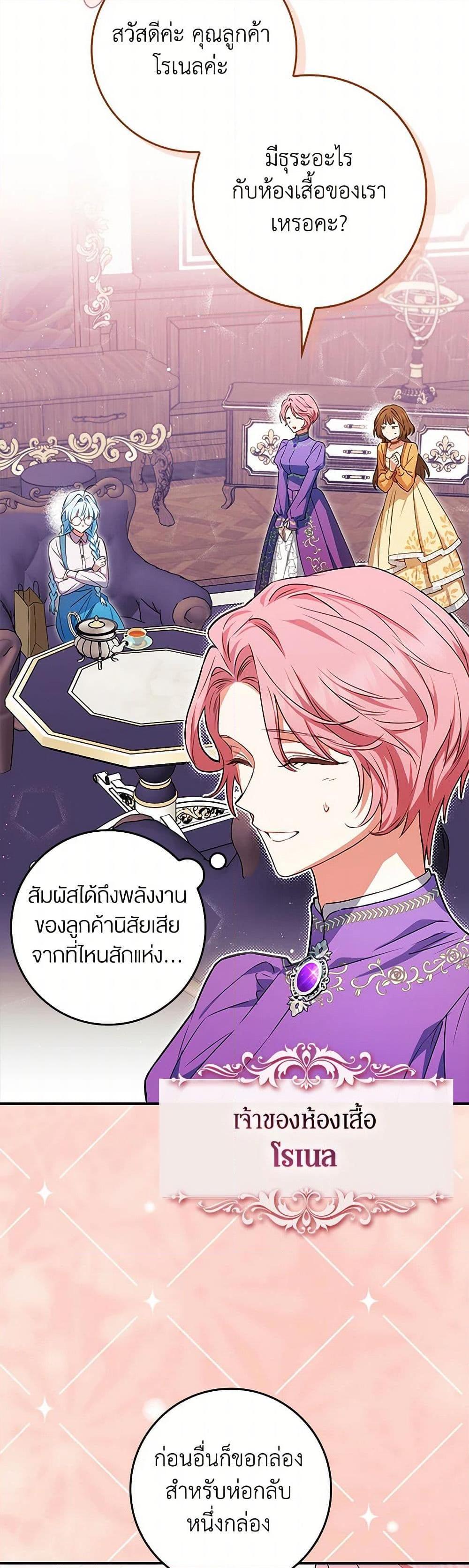 Manga-lc-com อ่านมังงะ อ่านการ์ตูน ออนไลน์ ฟรี The Countdown of My Death Is Spamming My Status Window ตอนที่ 1 2 3 4 5 6 7 8 9 10 11 12 13 14 ฟรี ไม่มีโฆษณา Manga-lc - อ่าน มังงะ อ่าน การ์ตูน ออนไลน์ อ่านมังงะ ฟรี