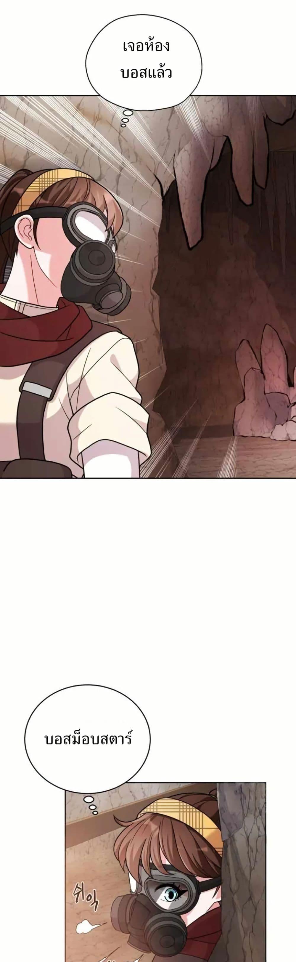 Manga-lc-com อ่านมังงะ อ่านการ์ตูน ออนไลน์ ฟรี The Female Lead Acquires Cheat Skills ตอนที่ 1 2 3 4 5 6 7 8 9 10 11 12 13 14 ฟรี ไม่มีโฆษณา Manga-lc - อ่าน มังงะ อ่าน การ์ตูน ออนไลน์ อ่านมังงะ ฟรี