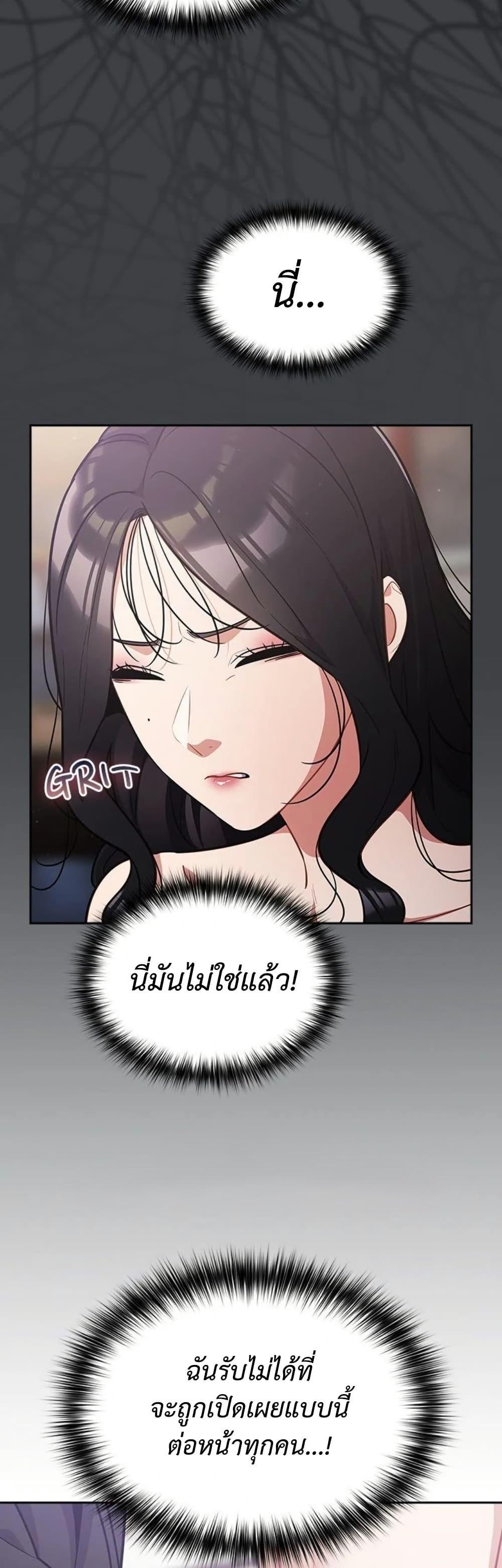 Doujin-Lc- อ่าน โดจิน มังฮวา เกาหลี ญี่ปุ่น จีน แปลไทย Idiot Virus ตอนที่ 1 2 3 4 5 6 7 8 9 10 11 12 13 14 ฟรี ไม่มีโฆษณา อ่าน โดจิน Manhwa เกาหลี ญี่ปุ่น จีน เรามีครบ คัดมาให้เน้นๆ โดจิน 18+ รับประกันความฟินโดย  Doujin Lc