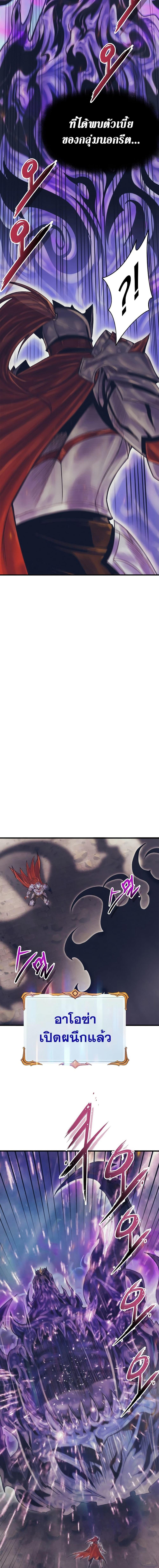 Manga-lc-com อ่านมังงะ อ่านการ์ตูน ออนไลน์ ฟรี The Healing Priest of the Sun ตอนที่ 1 2 3 4 5 6 7 8 9 10 11 12 13 14 ฟรี ไม่มีโฆษณา Manga-lc - อ่าน มังงะ อ่าน การ์ตูน ออนไลน์ อ่านมังงะ ฟรี