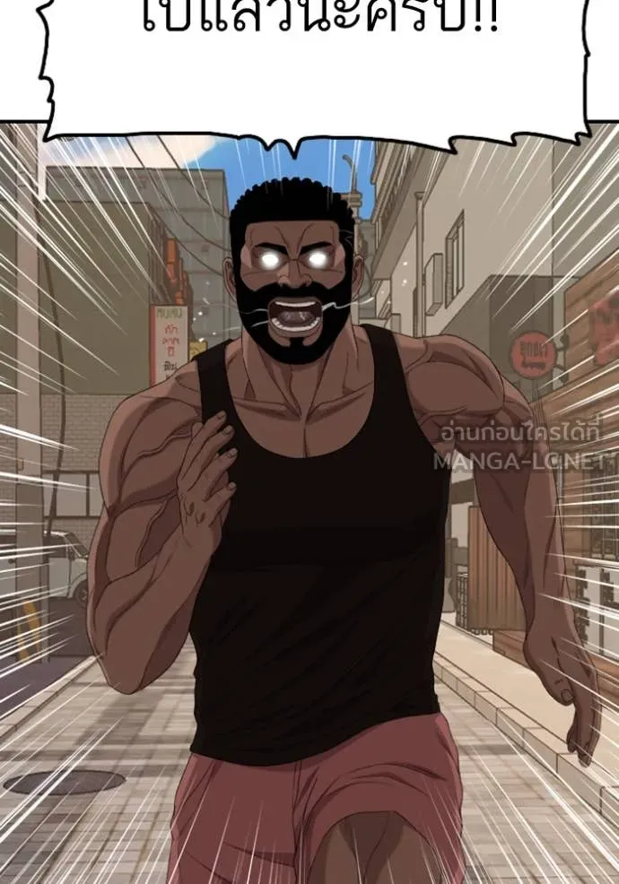 BAD GUY ตอนที่ 255 รูปที่ 92