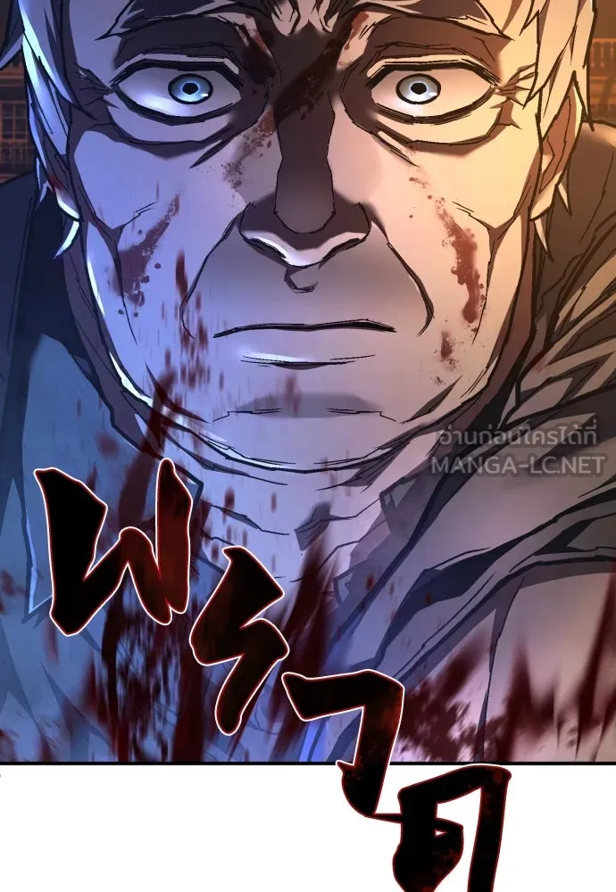 เพชฌฆาตลงทัณฑ์ ตอนที่ 32 รูปที่ 111