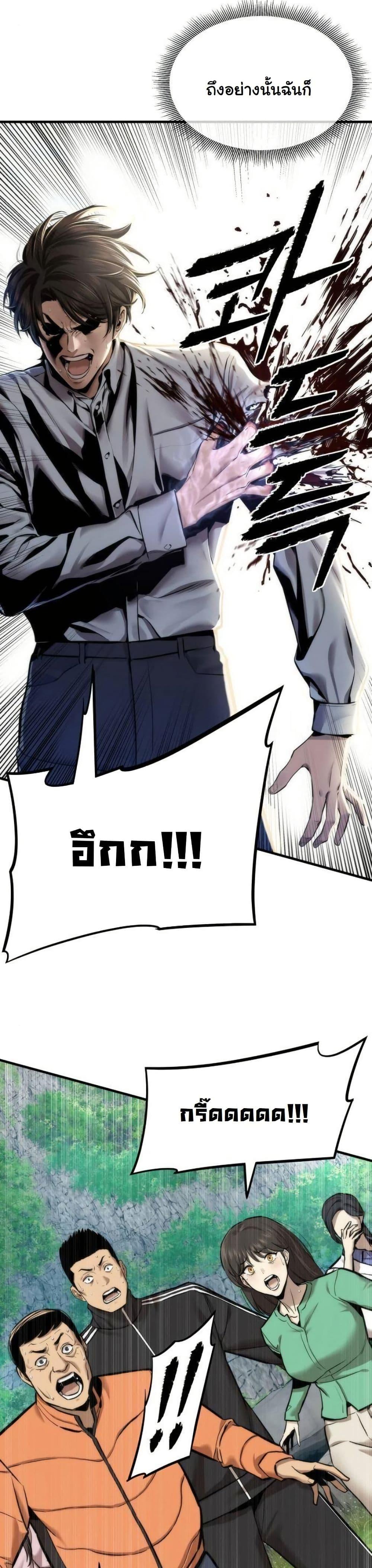 Manga-lc-com อ่านมังงะ อ่านการ์ตูน ออนไลน์ ฟรี A Regressor’s Tale of Cultivation ตอนที่ 1 2 3 4 5 6 7 8 9 10 11 12 13 14 ฟรี ไม่มีโฆษณา Manga-lc - อ่าน มังงะ อ่าน การ์ตูน ออนไลน์ อ่านมังงะ ฟรี