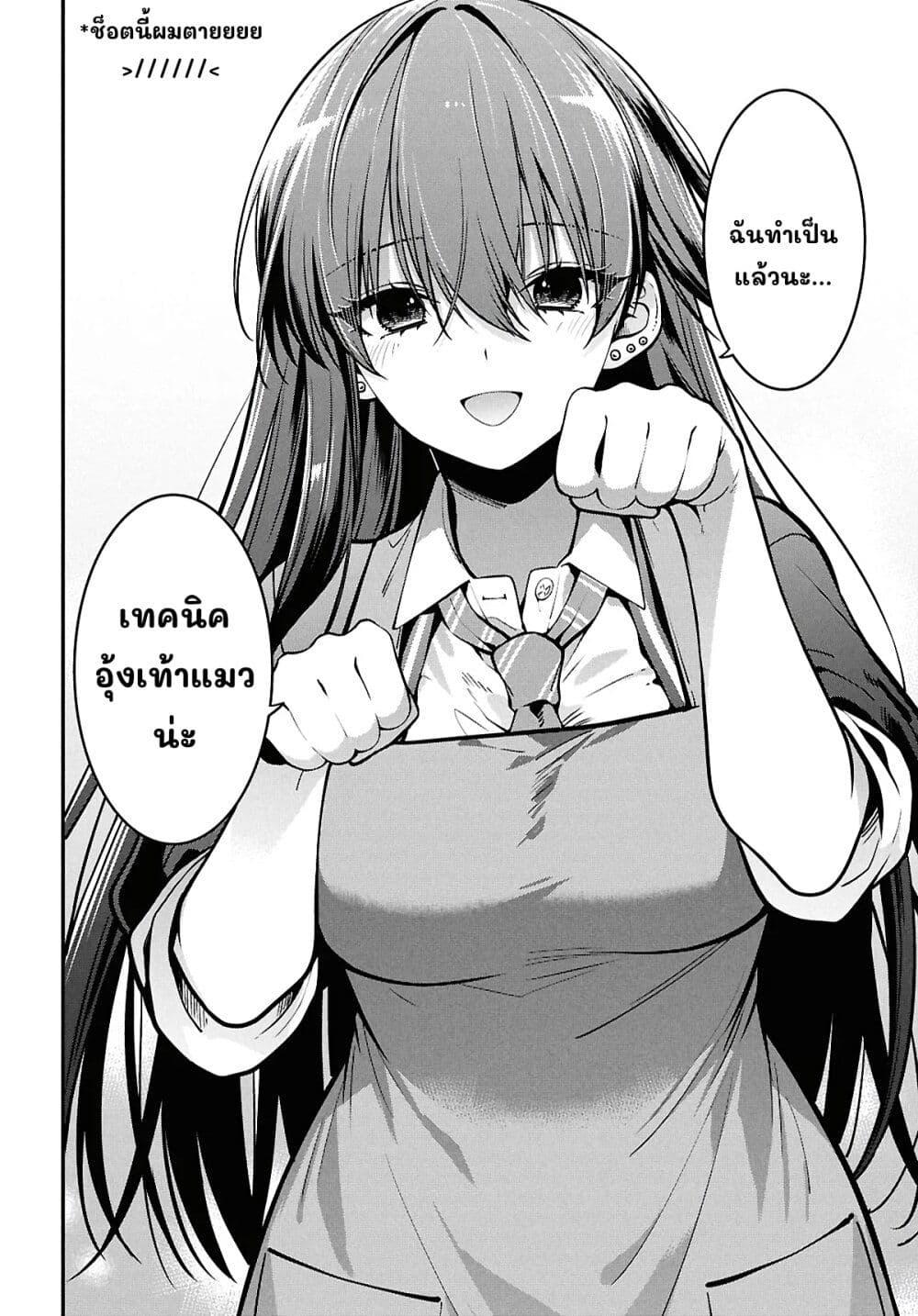 Manga-lc-com อ่านมังงะ อ่านการ์ตูน ออนไลน์ ฟรี Tonari no Seki no Yankee Shimizu-san ga Kami o Kuroku Sometekita ตอนที่ 1 2 3 4 5 6 7 8 9 10 11 12 13 14 ฟรี ไม่มีโฆษณา Manga-lc - อ่าน มังงะ อ่าน การ์ตูน ออนไลน์ อ่านมังงะ ฟรี