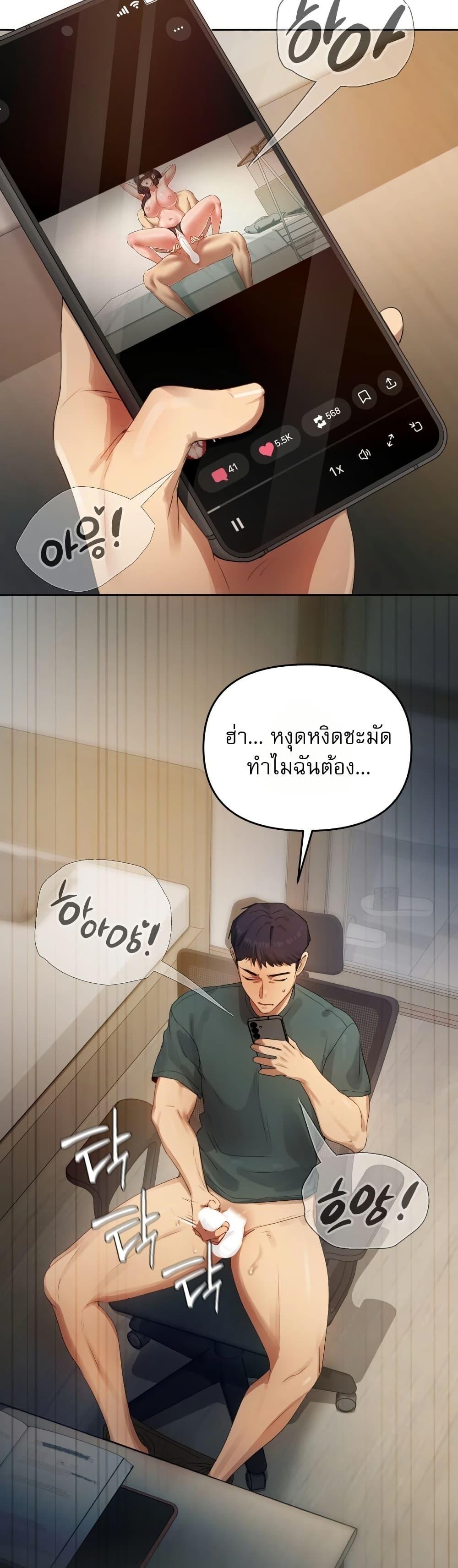 Doujin-Lc- อ่าน โดจิน มังฮวา เกาหลี ญี่ปุ่น จีน แปลไทย The Professor’s ตอนที่ 1 2 3 4 5 6 7 8 9 10 11 12 13 14 ฟรี ไม่มีโฆษณา อ่าน โดจิน Manhwa เกาหลี ญี่ปุ่น จีน เรามีครบ คัดมาให้เน้นๆ โดจิน 18+ รับประกันความฟินโดย  Doujin Lc