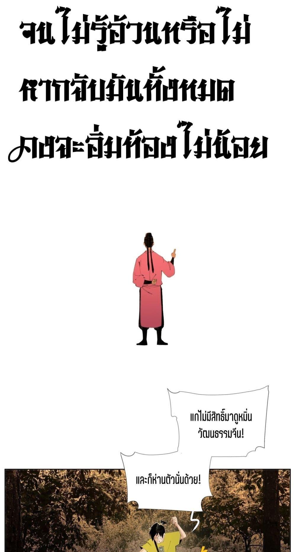 Manga-lc-com อ่านมังงะ อ่านการ์ตูน ออนไลน์ ฟรี Nine Methods of Ascending the Clouds First Ranked Immortal ตอนที่ 1 2 3 4 5 6 7 8 9 10 11 12 13 14 ฟรี ไม่มีโฆษณา Manga-lc - อ่าน มังงะ อ่าน การ์ตูน ออนไลน์ อ่านมังงะ ฟรี