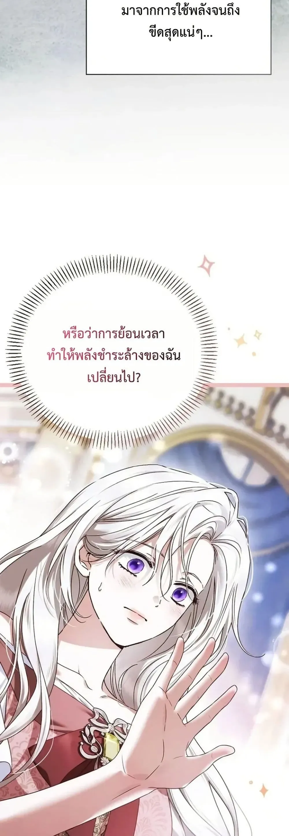Manga-lc-com อ่านมังงะ อ่านการ์ตูน ออนไลน์ ฟรี My Husband Was Clearly a Paladin ตอนที่ 1 2 3 4 5 6 7 8 9 10 11 12 13 14 ฟรี ไม่มีโฆษณา Manga-lc - อ่าน มังงะ อ่าน การ์ตูน ออนไลน์ อ่านมังงะ ฟรี