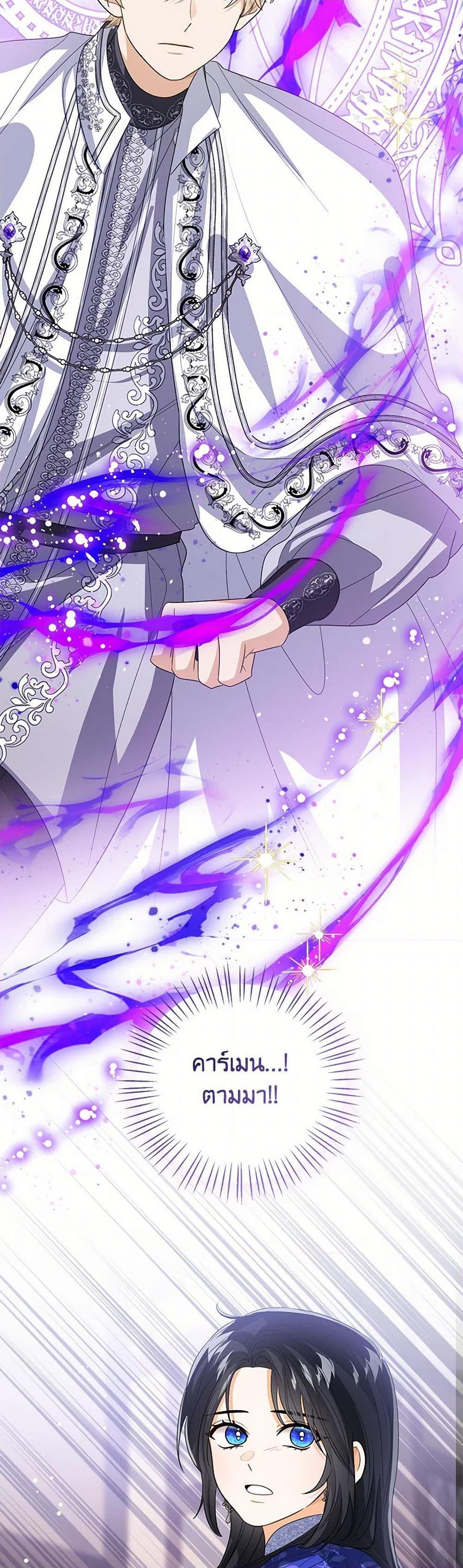 Manga-lc-com อ่านมังงะ อ่านการ์ตูน ออนไลน์ ฟรี Baby Princess Through the Status Window ตอนที่ 1 2 3 4 5 6 7 8 9 10 11 12 13 14 ฟรี ไม่มีโฆษณา Manga-lc - อ่าน มังงะ อ่าน การ์ตูน ออนไลน์ อ่านมังงะ ฟรี