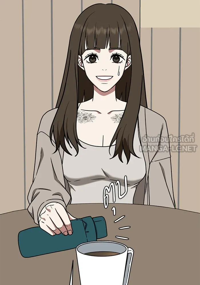 ช่วยเปลี่ยนฉันที ตอนที่ 158. ซองคโยบิน 7 รูปที่ 45