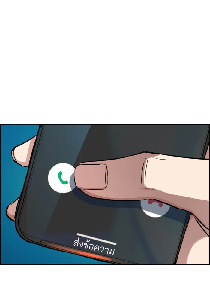 พี่ชายสายบอดี้การ์ด ตอนที่ 64 รูปที่ 67