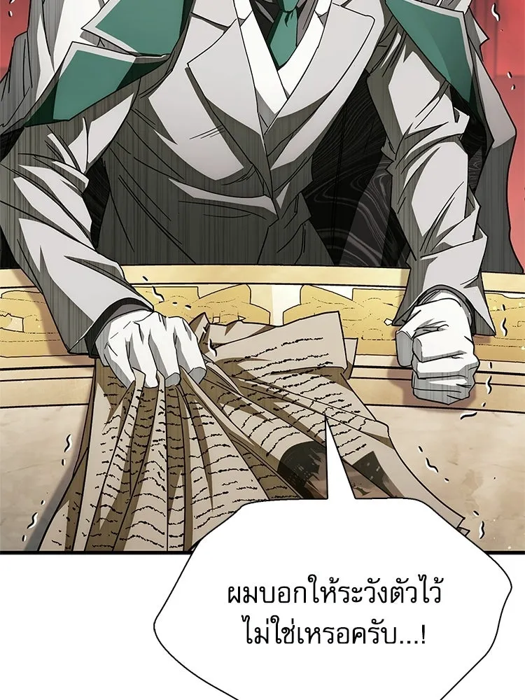หยุดนะจอมมาร ฮีโร่ล้อมไว้หมดแล้ว ตอนที่ 28 ช่วยทำตามคำขอสักข้อนะคะ! รูปที่ 32