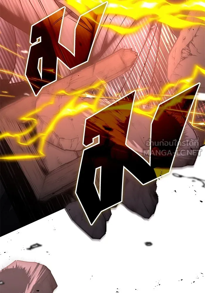 ฮีลเลอร์ตัวพ่อขอฟาดเรียบ ตอนที่ 15 รูปที่ 24