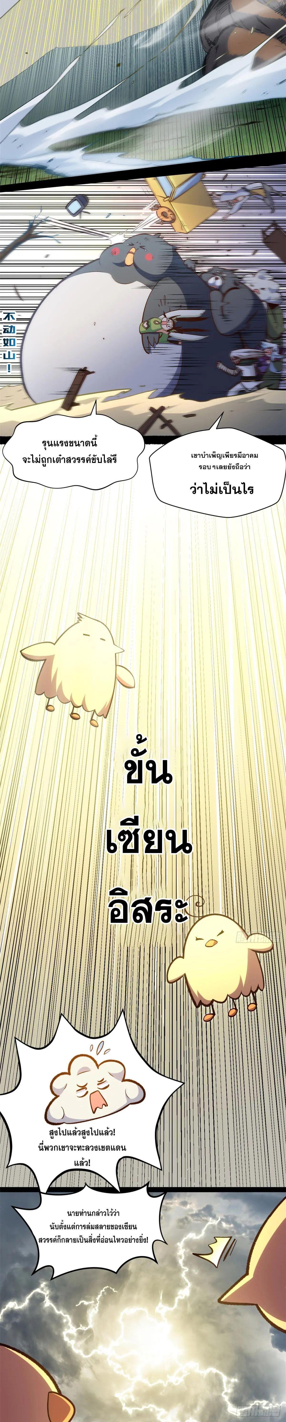 Manga-lc-com อ่านมังงะ อ่านการ์ตูน ออนไลน์ ฟรี Top Tier Providence ตอนที่ 1 2 3 4 5 6 7 8 9 10 11 12 13 14 ฟรี ไม่มีโฆษณา Manga-lc - อ่าน มังงะ อ่าน การ์ตูน ออนไลน์ อ่านมังงะ ฟรี