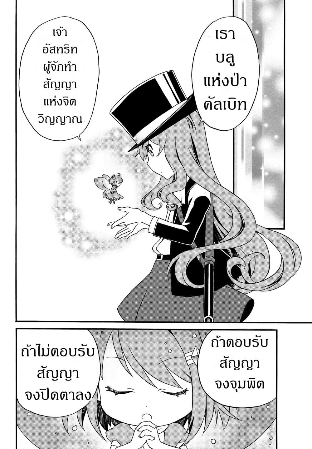 Manga-lc-com อ่านมังงะ อ่านการ์ตูน ออนไลน์ ฟรี The Villainess Will Crush Her Destruction End Through Modern Firepower โลลิปืนดุ ตอนที่ 1 2 3 4 5 6 7 8 9 10 11 12 13 14 ฟรี ไม่มีโฆษณา Manga-lc - อ่าน มังงะ อ่าน การ์ตูน ออนไลน์ อ่านมังงะ ฟรี