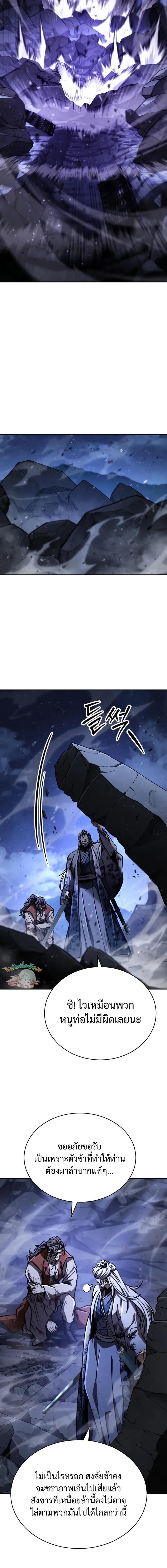 Manga-lc-com อ่านมังงะ อ่านการ์ตูน ออนไลน์ ฟรี Reincarnation of the Fist King ตอนที่ 1 2 3 4 5 6 7 8 9 10 11 12 13 14 ฟรี ไม่มีโฆษณา Manga-lc - อ่าน มังงะ อ่าน การ์ตูน ออนไลน์ อ่านมังงะ ฟรี