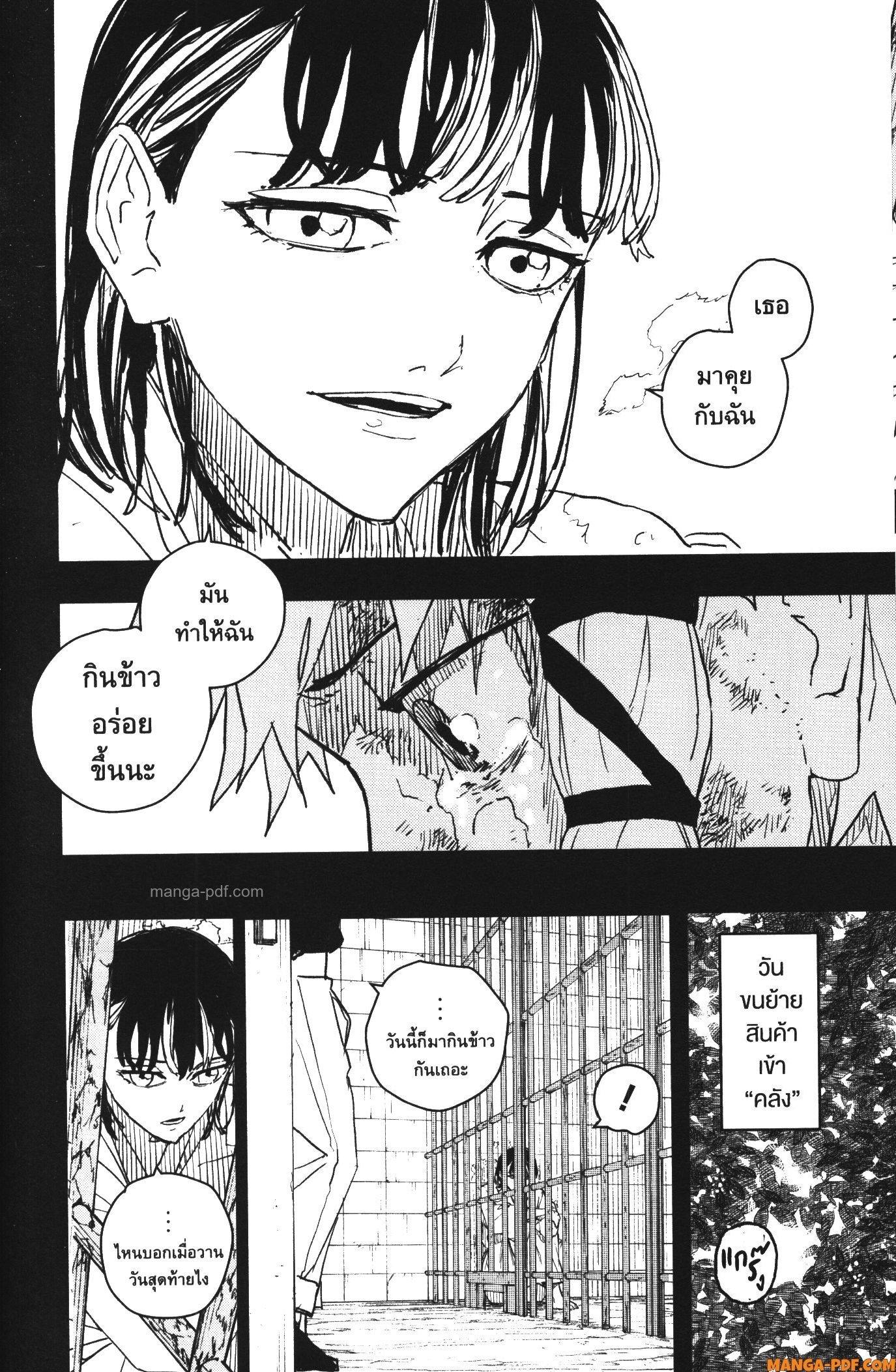 Manga-lc-com อ่านมังงะ อ่านการ์ตูน ออนไลน์ ฟรี Kagurabachi ตอนที่ 1 2 3 4 5 6 7 8 9 10 11 12 13 14 ฟรี ไม่มีโฆษณา Manga-lc - อ่าน มังงะ อ่าน การ์ตูน ออนไลน์ อ่านมังงะ ฟรี