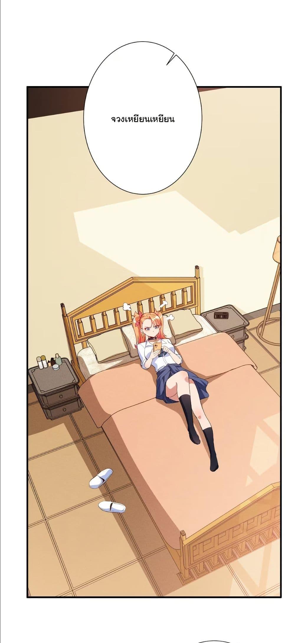 Manga-lc-com อ่านมังงะ อ่านการ์ตูน ออนไลน์ ฟรี Dating save The world ตอนที่ 1 2 3 4 5 6 7 8 9 10 11 12 13 14 ฟรี ไม่มีโฆษณา Manga-lc - อ่าน มังงะ อ่าน การ์ตูน ออนไลน์ อ่านมังงะ ฟรี