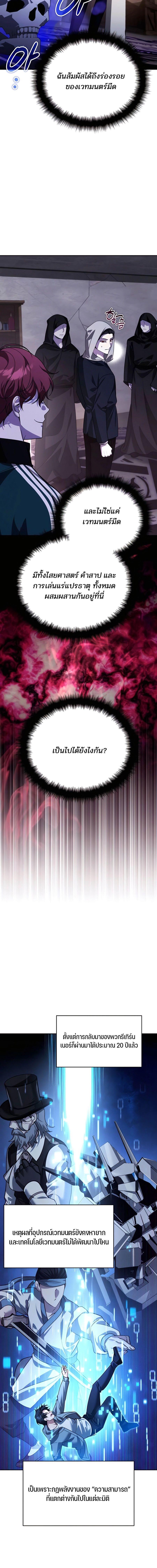 Manga-lc-com อ่านมังงะ อ่านการ์ตูน ออนไลน์ ฟรี My clone is becoming a giant ตอนที่ 1 2 3 4 5 6 7 8 9 10 11 12 13 14 ฟรี ไม่มีโฆษณา Manga-lc - อ่าน มังงะ อ่าน การ์ตูน ออนไลน์ อ่านมังงะ ฟรี